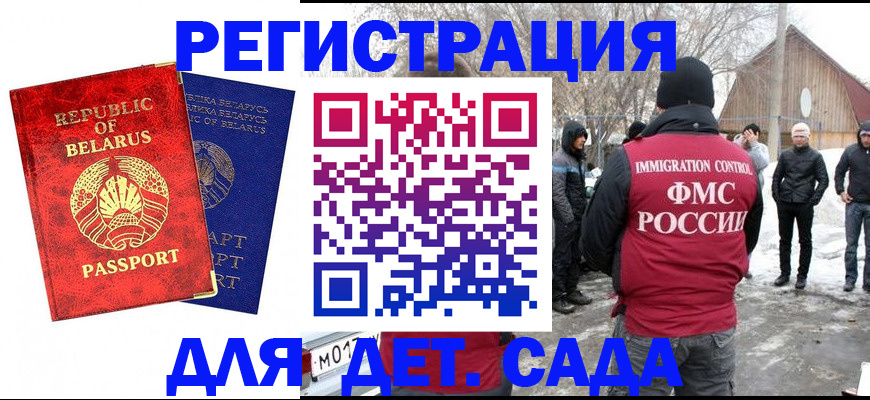 временная регистрация собственник в Юрюзани
